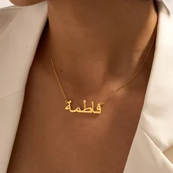 Personalized Custom Arabic Name Necklaces Islamic Jewelry Stainless Steel Women Fashion Accessories Best Friend Gift