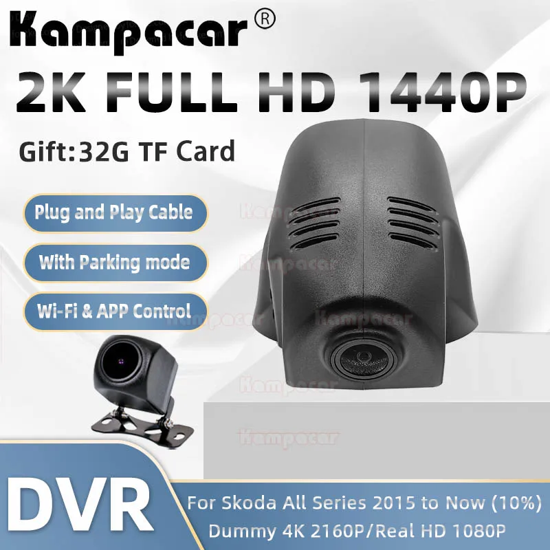 SKD09-E 2K 1440P Car DVR Recorder Dash Camera For Skoda 86mm Kamiq Scala Superb Kodiak Kodiaq Karoq Kushaq Enyaq Yeti Octavia