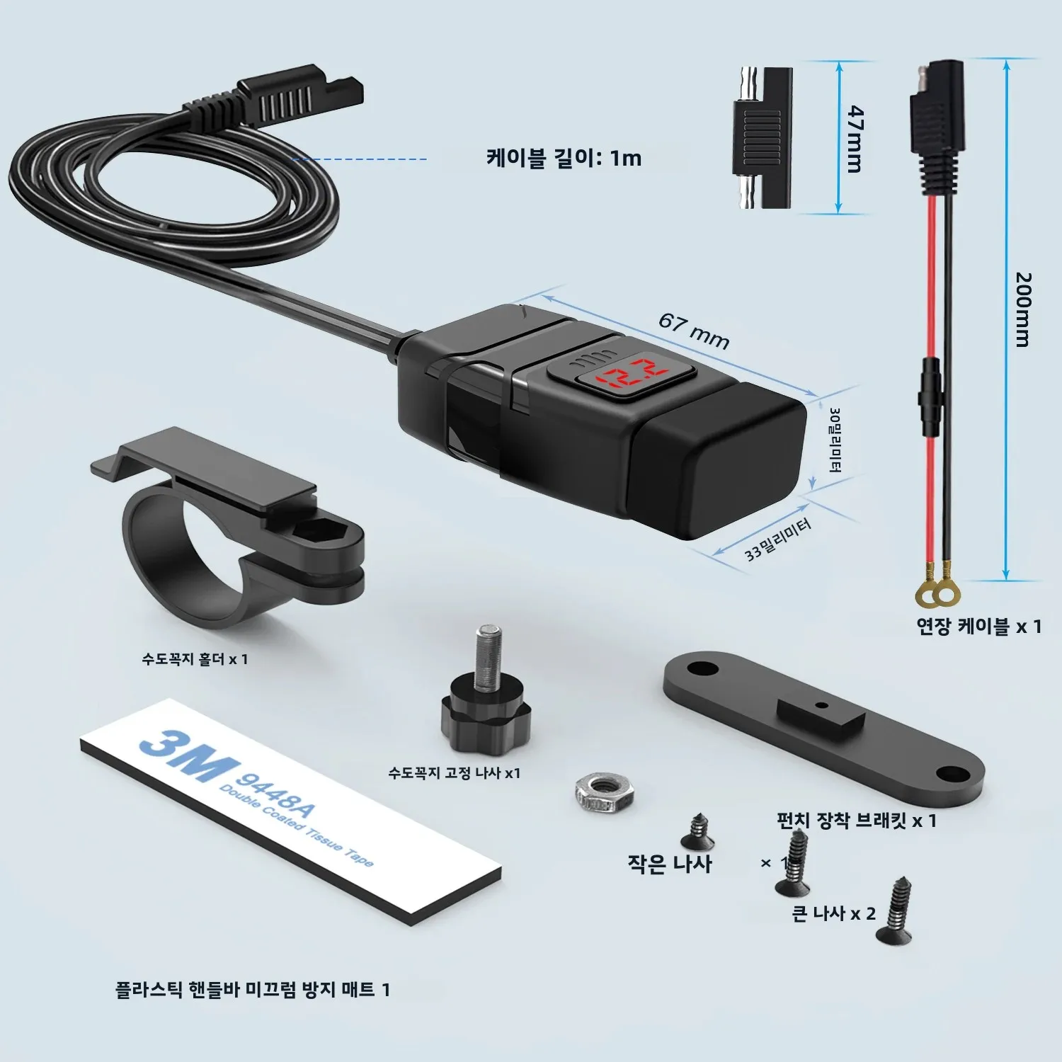 Extractme QC3.0 Motorcycle USB Charger 12V Waterproof Socket Handlebar Cell Quick Charger Adapter with Voltmeter Motor Accessory