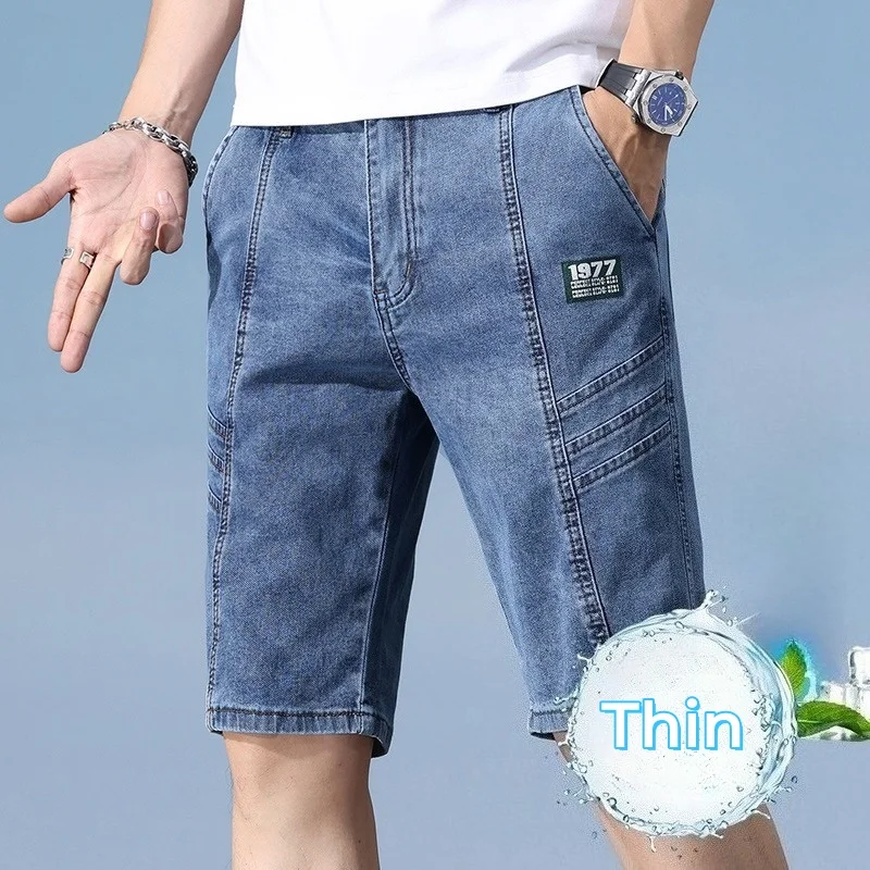 

Мужские шорты, летние тонкие эластичные универсальные повседневные джинсовые шорты, хлопковые дышащие прямые короткие джинсы, классическая мужская одежда