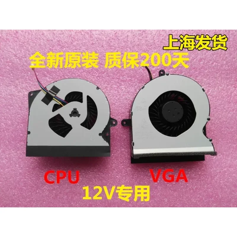 Ventilateur de refroidissement pour carte graphique CPU GPU Asus G751 JY ROG JT JZ JL JM