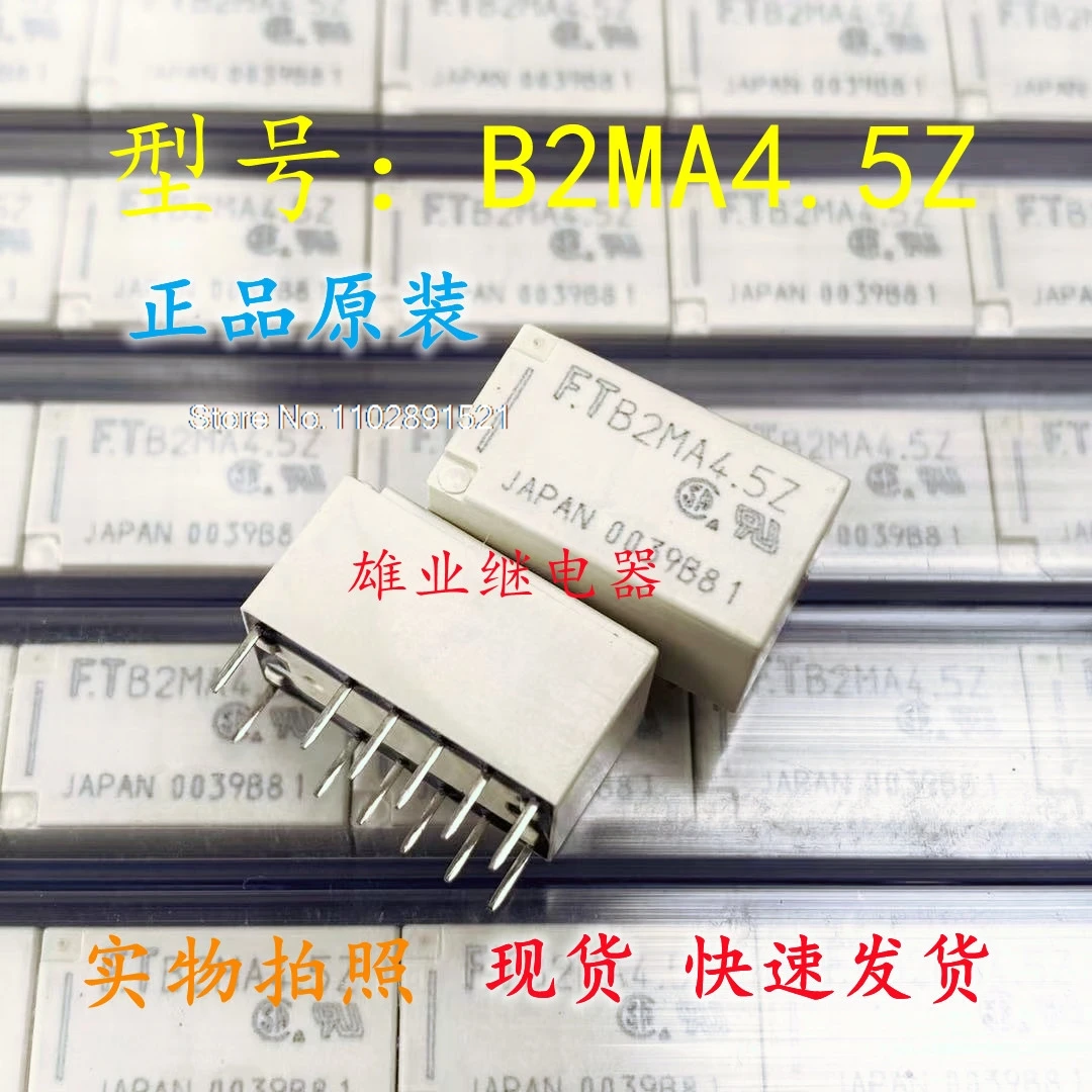 （5PCS/LOT） F.TB2MA4.5Z  12 F.T B2MA4.5Z