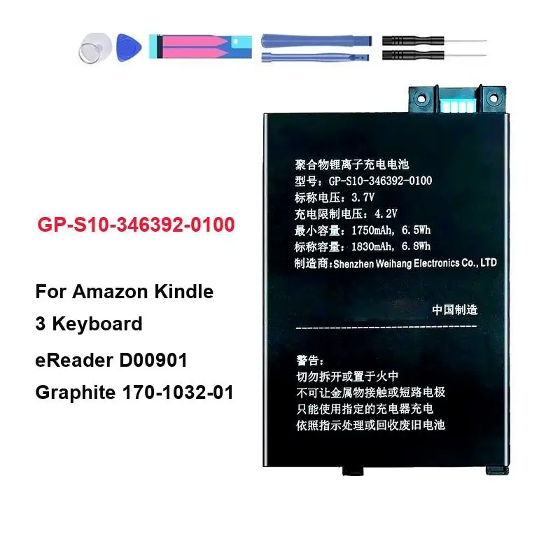 

Tablet Battery 1830mAh For Amazon Kindle 3 Iii Keyboard Ereader D00901 Graphite 170-1032-01 GP-S10-346392-0100 S11GTSF01A