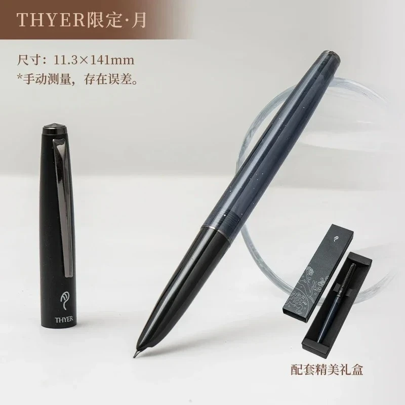 Thebai Beautifu Sun… - image