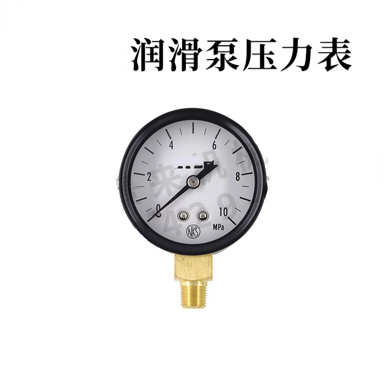 LUBE Lubrication Pump Pressure Gauge Seismic Oil Gauge 10MPA