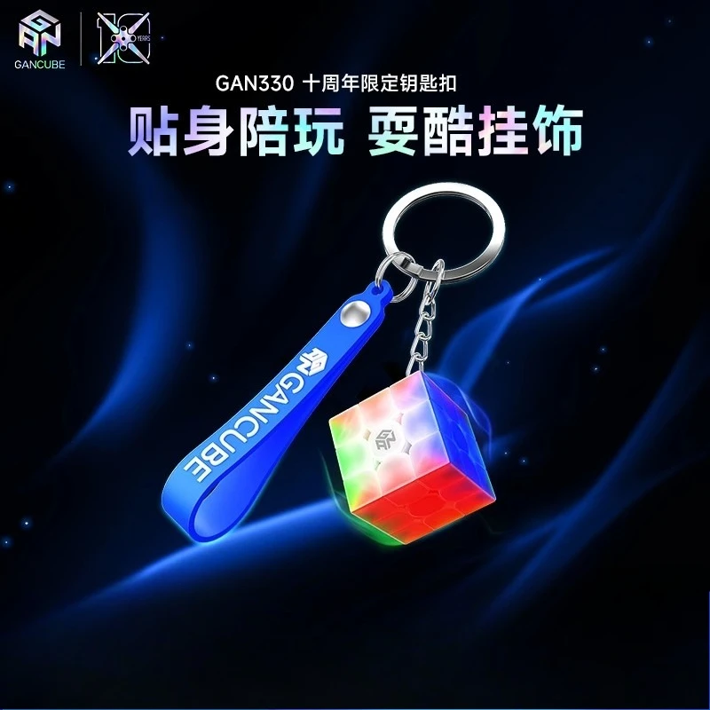 

GAN Cube GAN330 10th Anniversary Collection Maglev 3x3 Cube GAN330 Commemorative Edition Cube