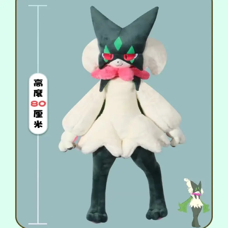 Pet Pok é Mon Magical Masked Meow Doll Anime Plush Doll Pok é Mon Peripheral Gift For Friends And Family Birthday