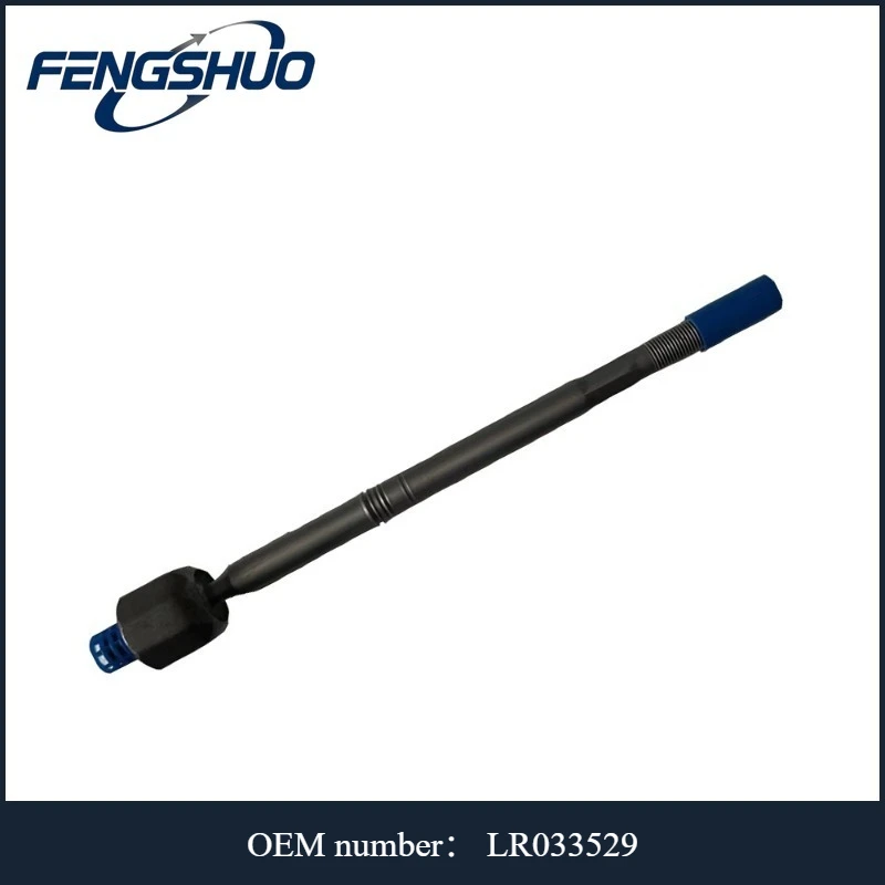 LR033529 - Left/Right Tie Rod For Land Rover Range Rover L405/Range Rover Sport L494