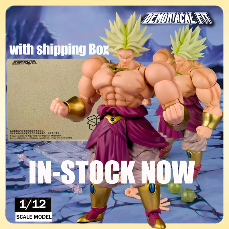 Demoniacal Fit Brol… - image