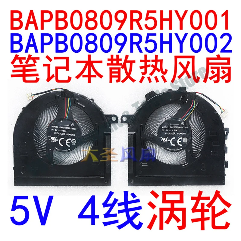 For AVC Laptop Cooling Fan Model BAPB0809R5HY001/Y002, DC 5V 0.50A, 4-Wire Hydraulic Bearing Turbo Blower Fan