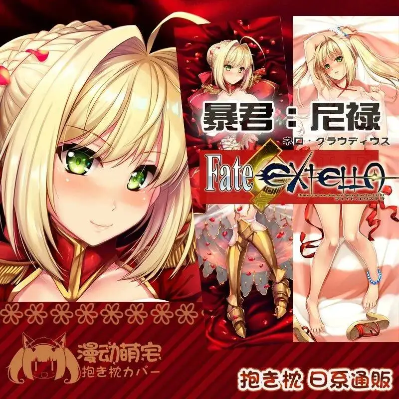 

Чехол для подушки-дакимакуры FATE/FGO Неро (женская версия), аниме, для отаху, на кровать, рождественский подарок