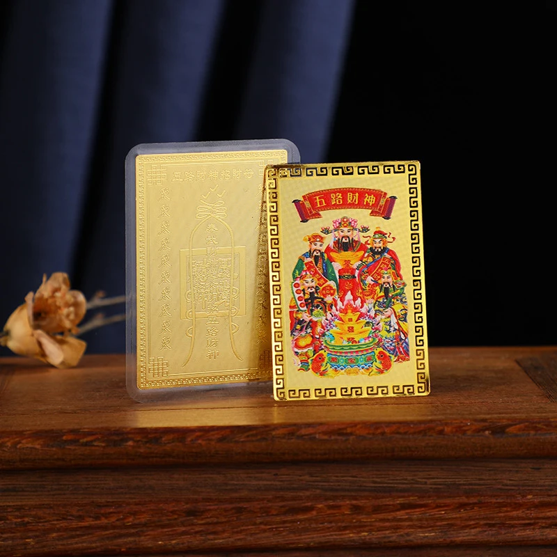 Snake Year CaiShen Amulet Card Feng Shui Prayer Gold Card Exorcism Protection Buddha Gift Amulet Safe Bring In Wealth Treasure