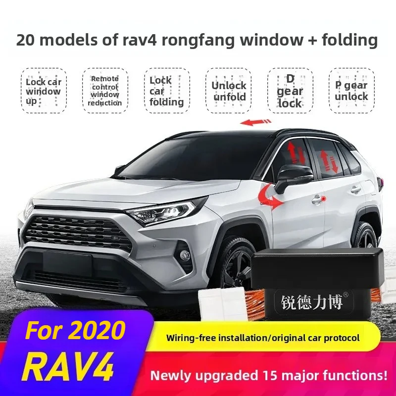 

For Toyota 2020-2022 RAV4 one-key automatic window riser rearview mirror folding OBD drop lock modified accessories
