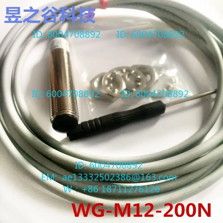 GUYUOF M12 photoelectric WG-M12-200N, induction 200mm can sense black transparent objects