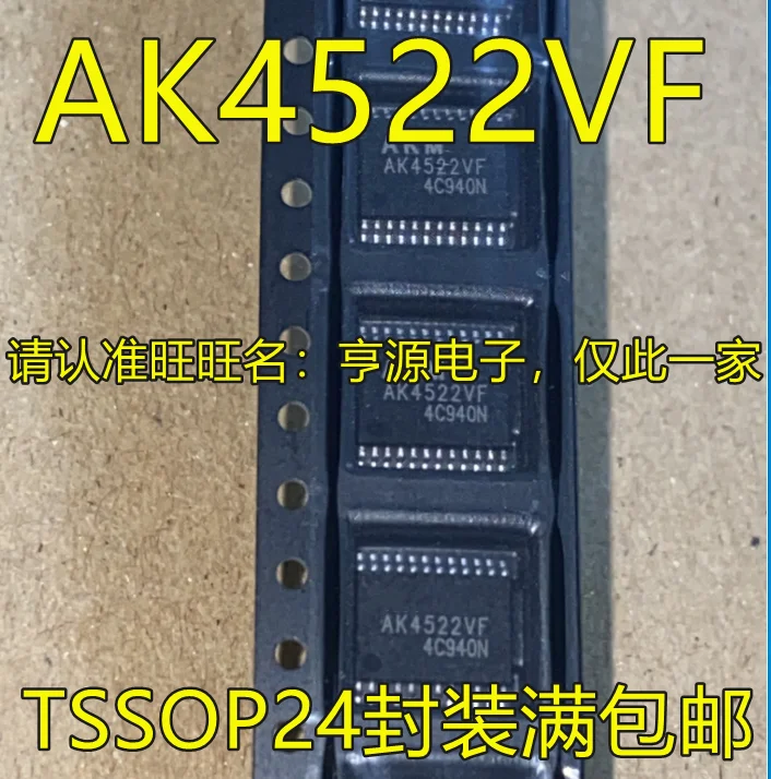 

5pcs original new AK4522 AK4522VF TSSOP24 Audio Codec