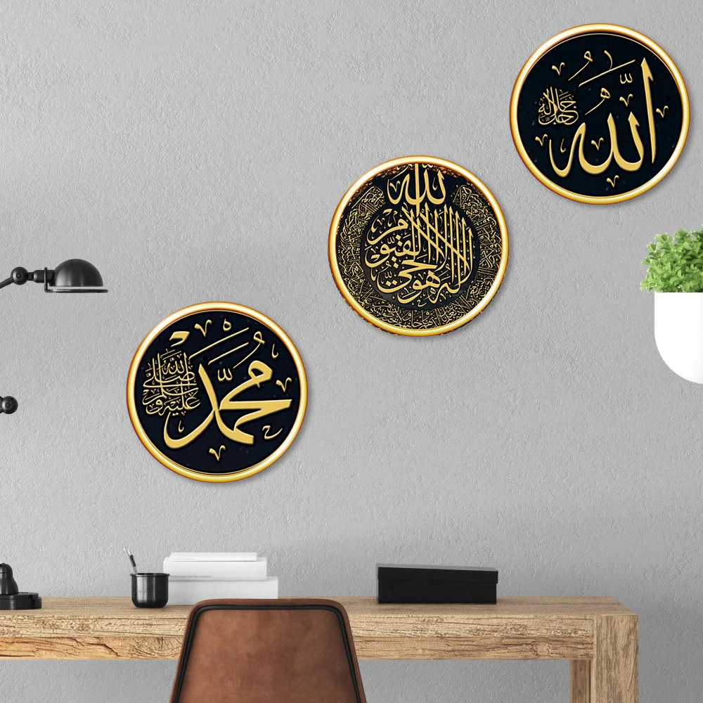 Home Decor Stickers Instant Room Makeover Unique Design Wall Decoration Stickers High-quality Materials Beautifully Made Durable