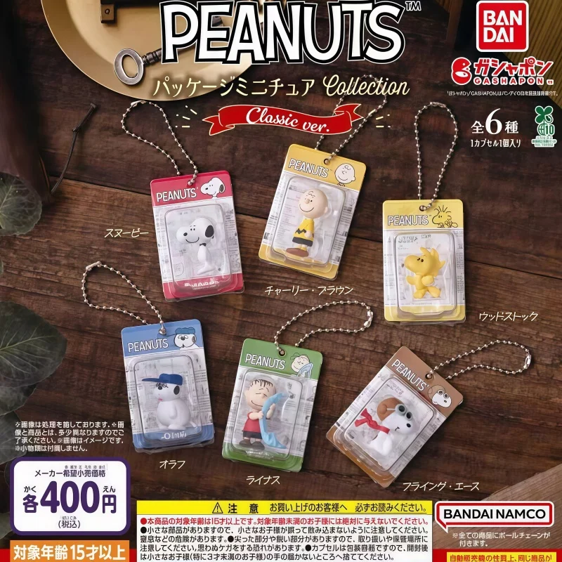 

Оригинальный гашапон BANDAI PEANUTS: мини-фигурка Снупи к 75-летию (издание V2), аниме-модель, подвеска для сумки, подарки