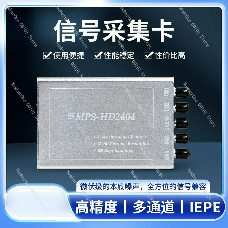 MPS-HD1802 18-Bit S…