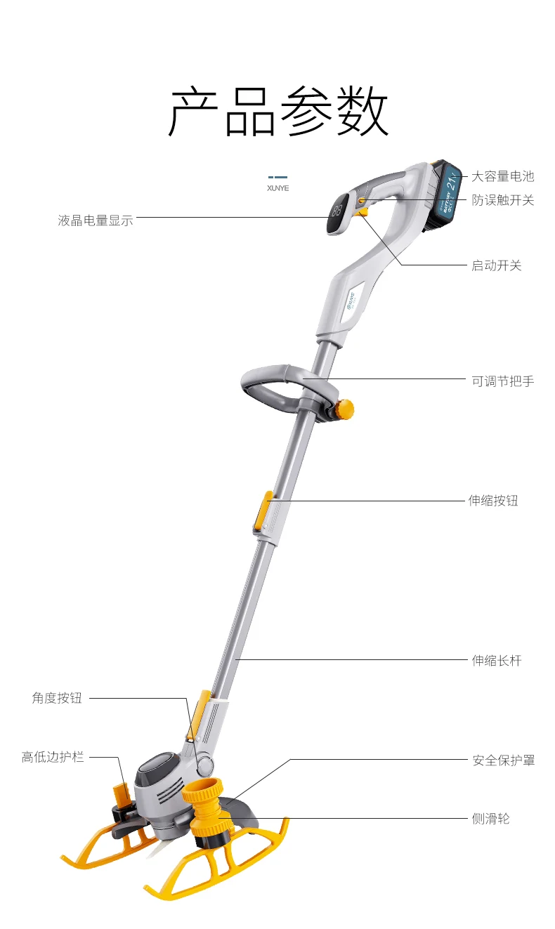 Electric lawn machine, small household rechargeable lithium battery gardening lawn mower, lawn mower