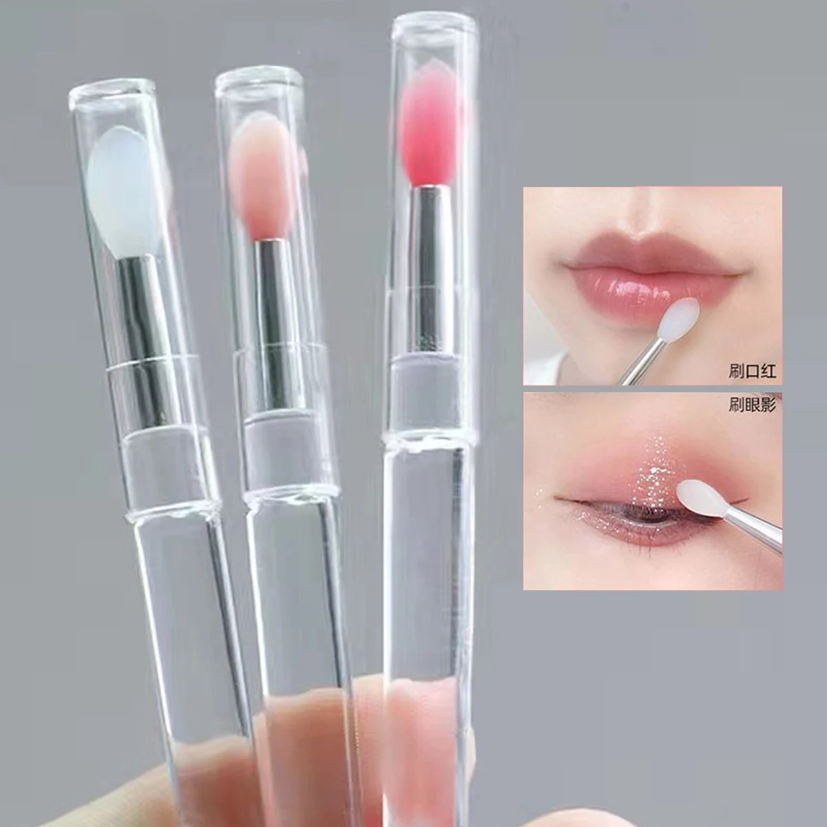 3PCS Portable Cover Silicone Lip Brush Eyeshadow Applicator Multi-Functional Scoop