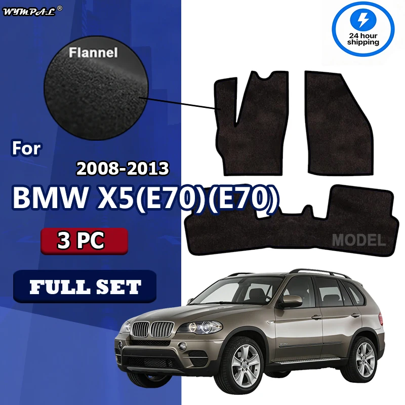 Flannel Car Floor Mats Rugs Compatible With For BMW X5(E70)(E70)2008-2013 Anti-slip Stylish Odorless Flame retardant Carpet