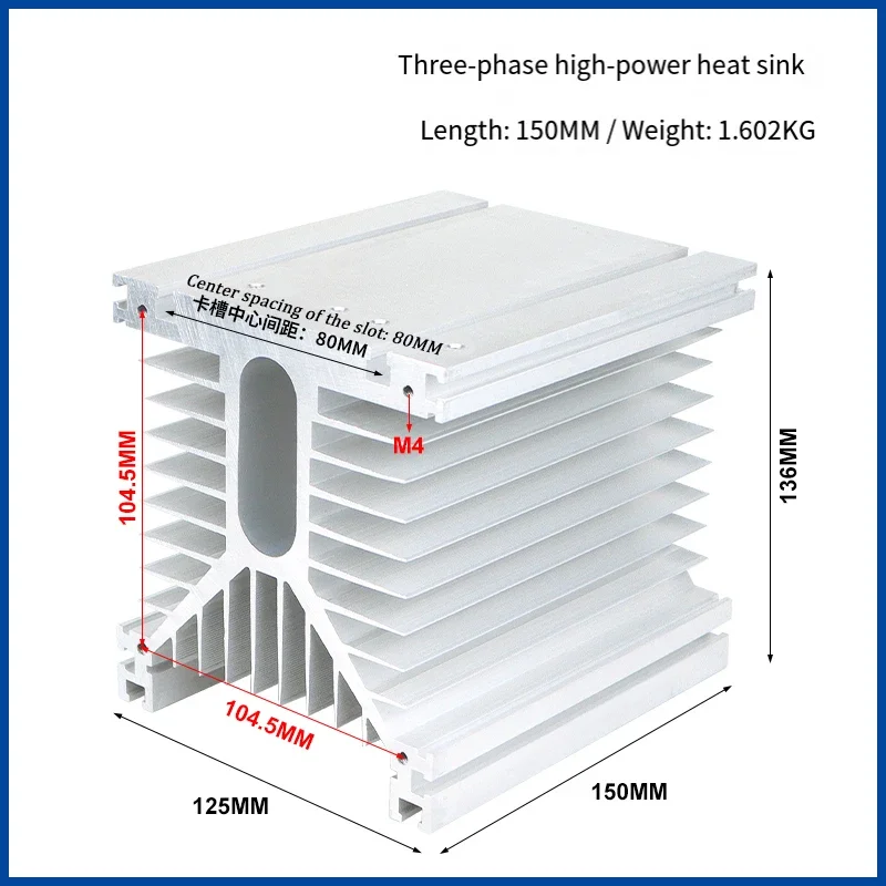 Three-Phase SSR Heat Sink Mount, Aluminum Heat Sink for Solid State Relay Models Y110/Y150/Y200/Y250/Y300/H105/H150/H110