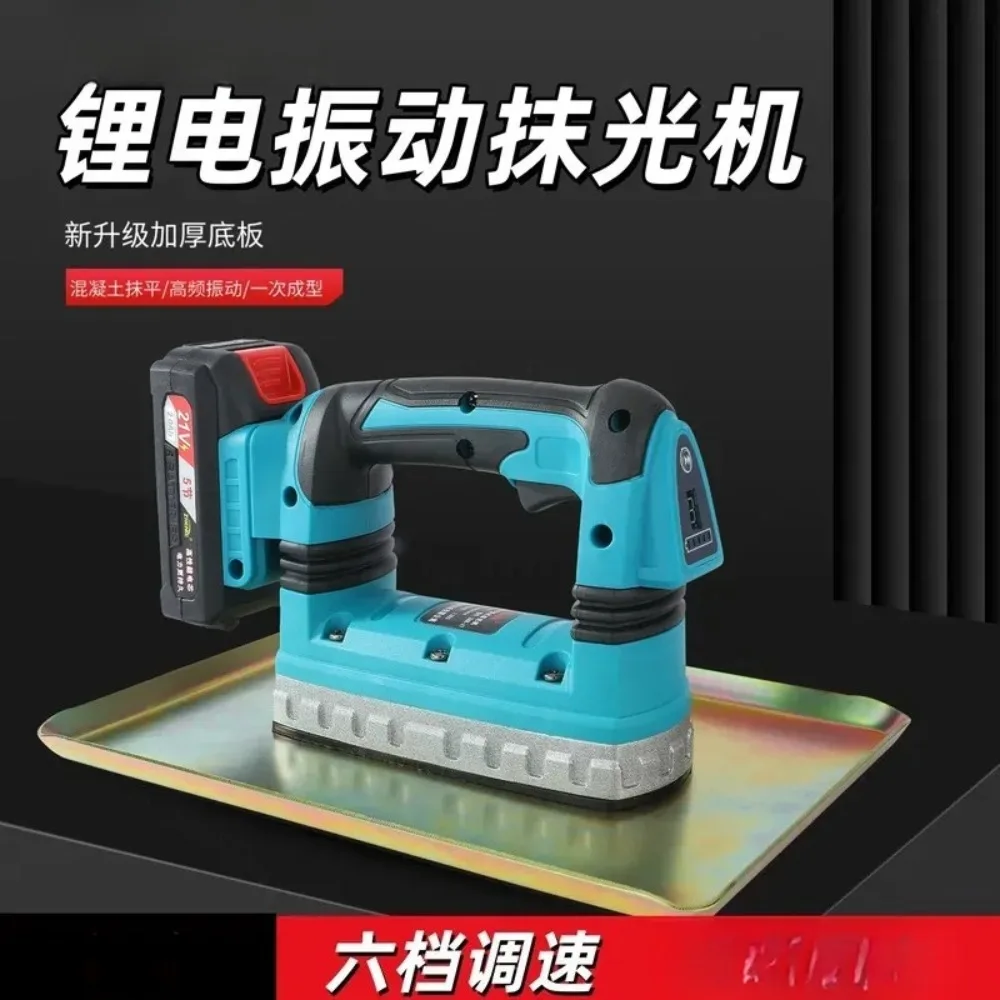 For Vibrating Lithium Battery Portable Concrete Polisher Small Attached Flat Plate Vibrator Rechargeable Vibration Polisher