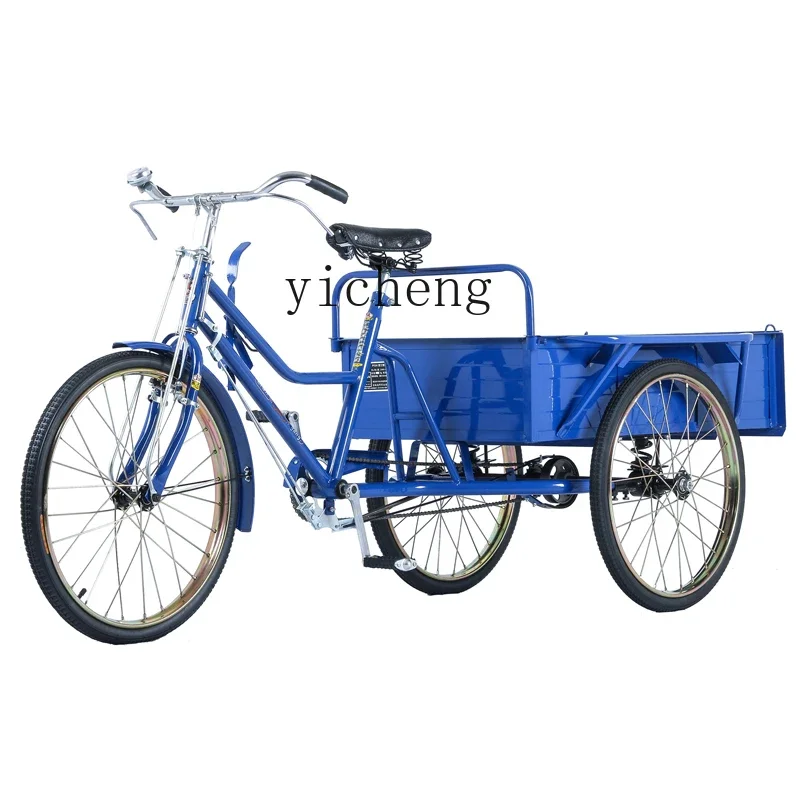 

ZK old-fashioned cargo pedal bicycle lightweight and labor-saving adult tricycle