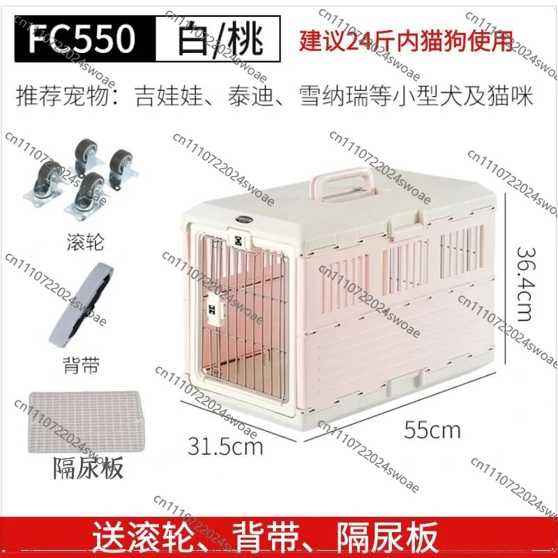 Portable Aviation Pet Check Box Pet Folding Air Box Outdoor Portable Car Cage