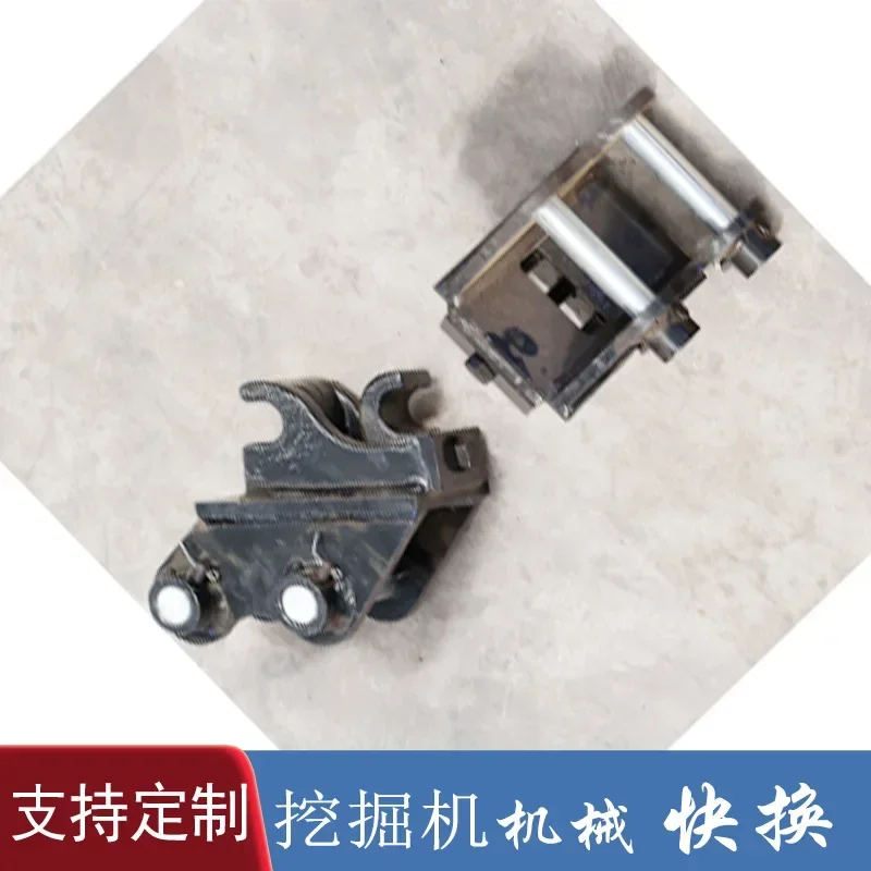 Small crawler excavator quick replacement attachments, house demolition breaker, bridge multi-purpose