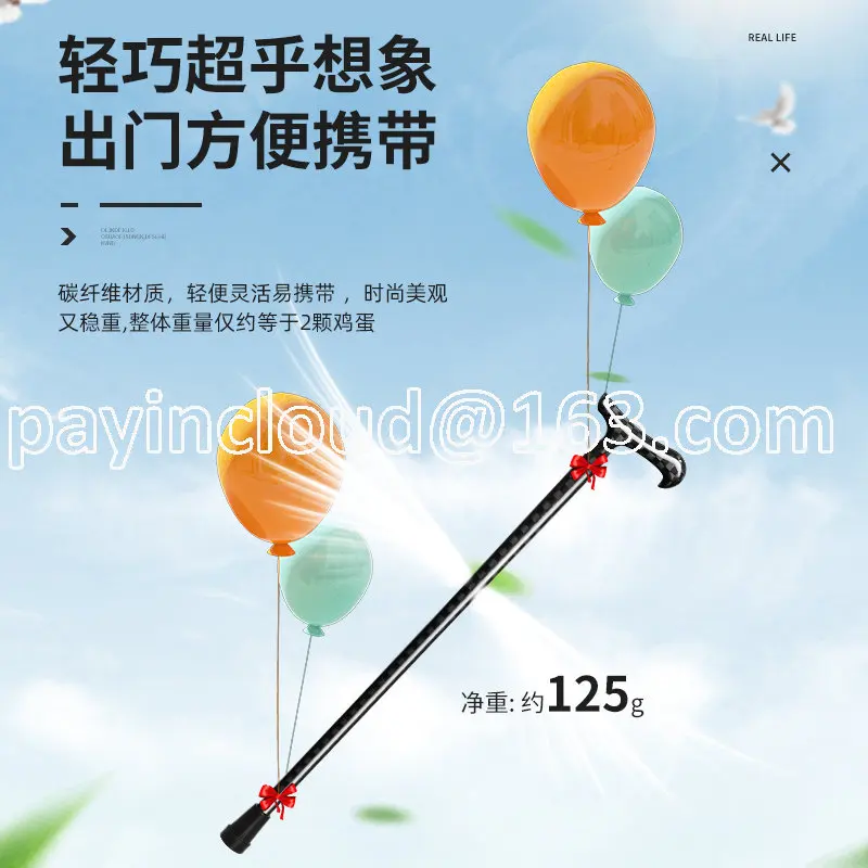 Elderly Carbon Fiber Crutches Super Long Sawing Short Elderly Crutches Super Light Walking Stick Crutches