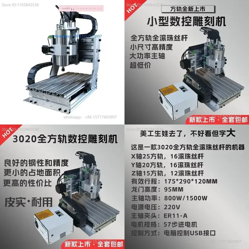 Small engraving machine fully automatic milling machine desktop automation processing equipment