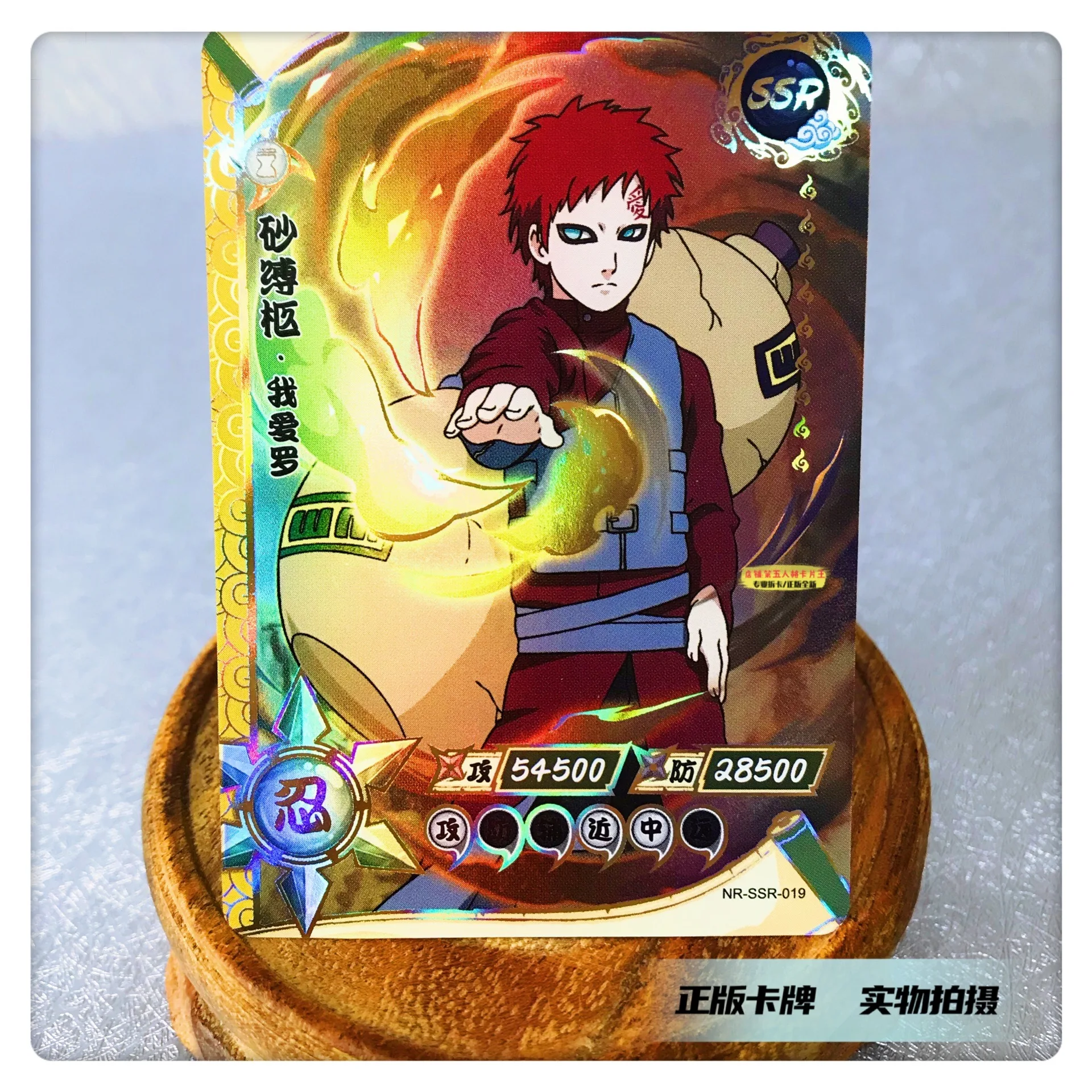 full set NARUTO SSR 01-60 Uchiha Obito Gaara Uzumaki Naruto game collection card flash card Jiraiya anime figure gift for kids