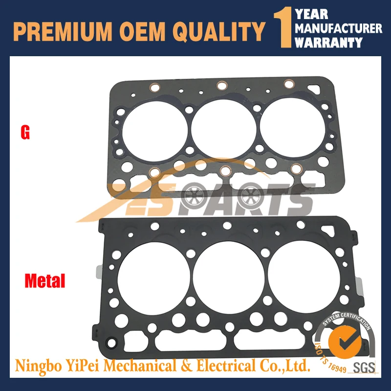 Head Gasket For Kub… - image