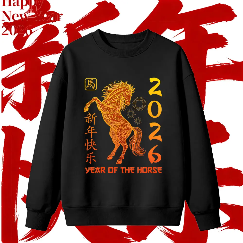 

2026 Новогодний семейный свитшот унисекс с круглым вырезом для лошади, зодиака, семьи, отдыха и лунного новогоднего подарка для женщин и мужчин