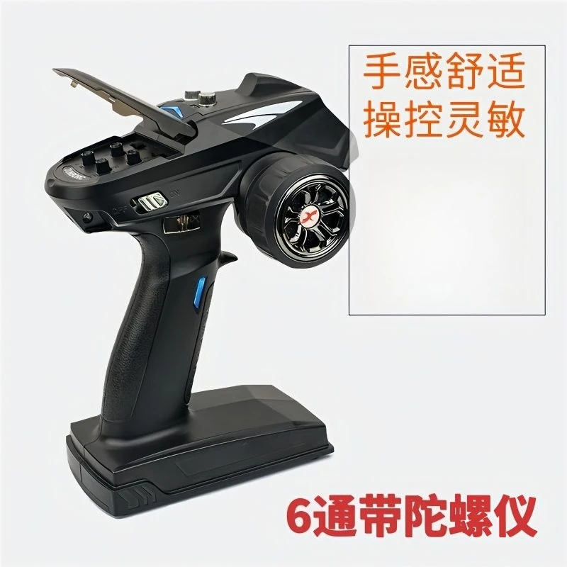 X6 2.4g gyroscope 6-channel vehicle and ship model mixing control