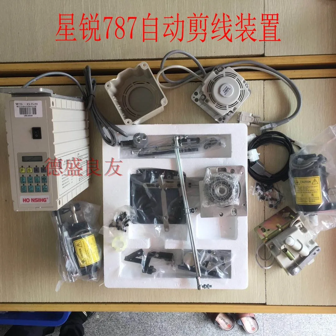 

Xingrui 787, автоматическое устройство для обрезки резьбы, автоматическая линия резки, набор устройств для автоматической подъема и прижимной лапки