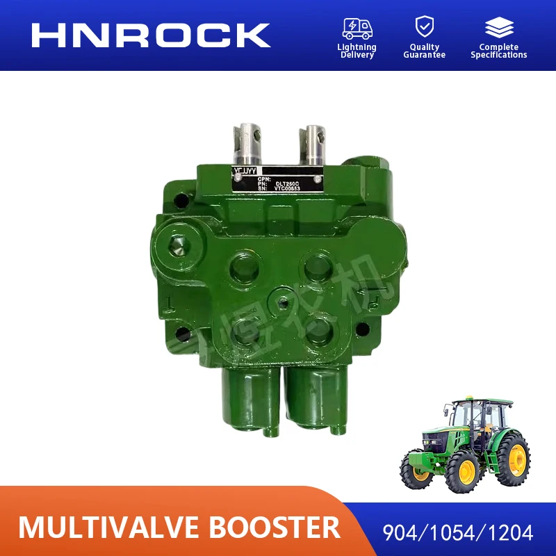 904/1054/1204 Distributor two-way valve multi-way valve lifter for Jo/hn D/e/ere tractor parts