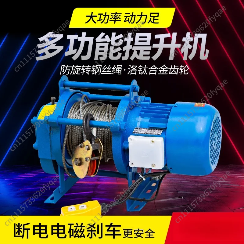 Multifunctional Electric Hoist Hoist Cast Iron Old Hoist 220v380v Construction