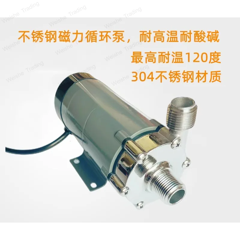 

Stainless steel corrosion-resistant magnetic circulation pump high temperature centrifugal chemical food pump