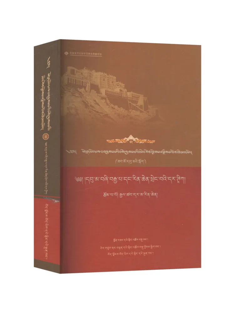 

Книга-Winshare Сборник сеток Люпин Классическая коллекция Muzeum Pałac Brala, том 7.