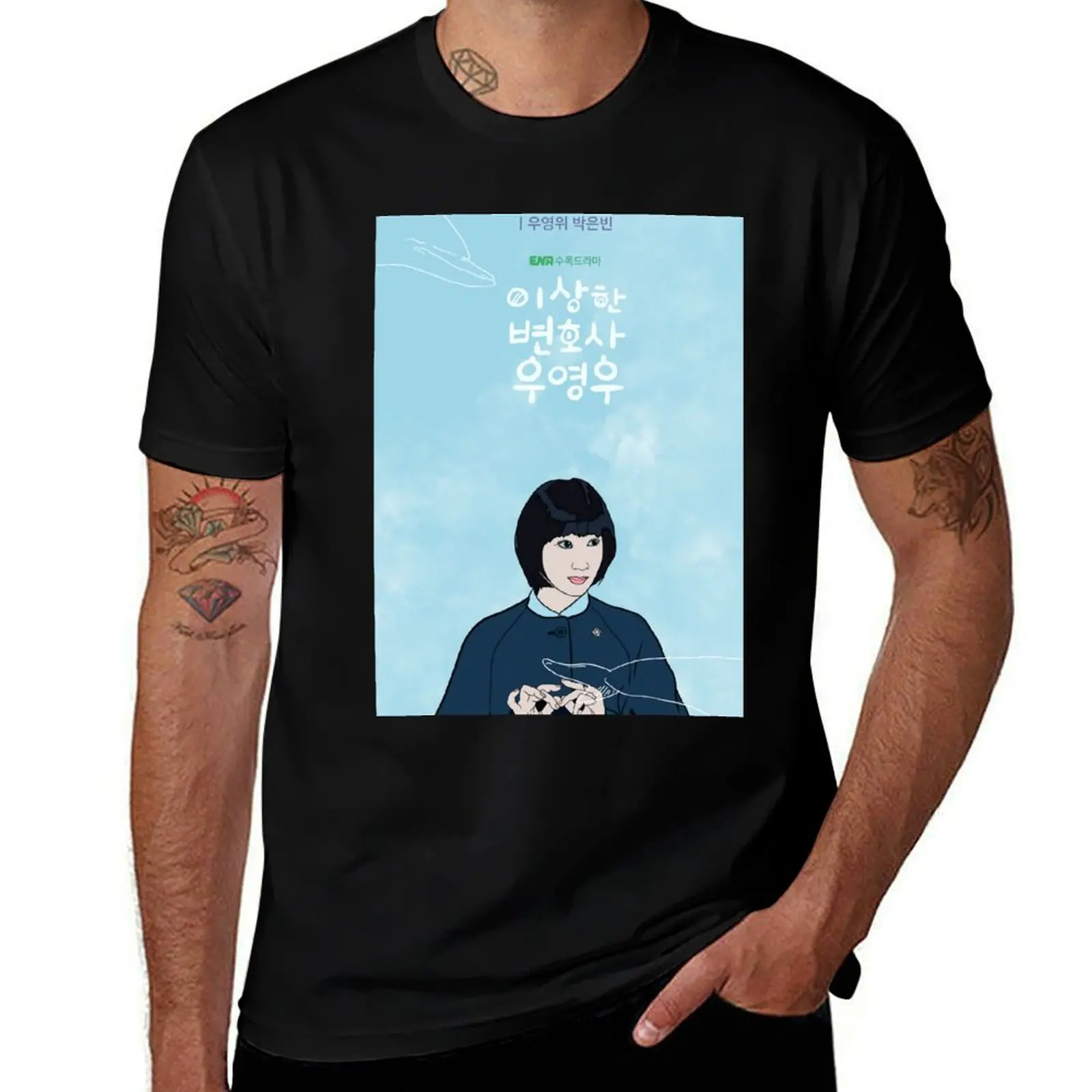 Extraordinary Attorney Woo- K drama pop art poster T-Shirt Breathable Workout Short Sleeve Top