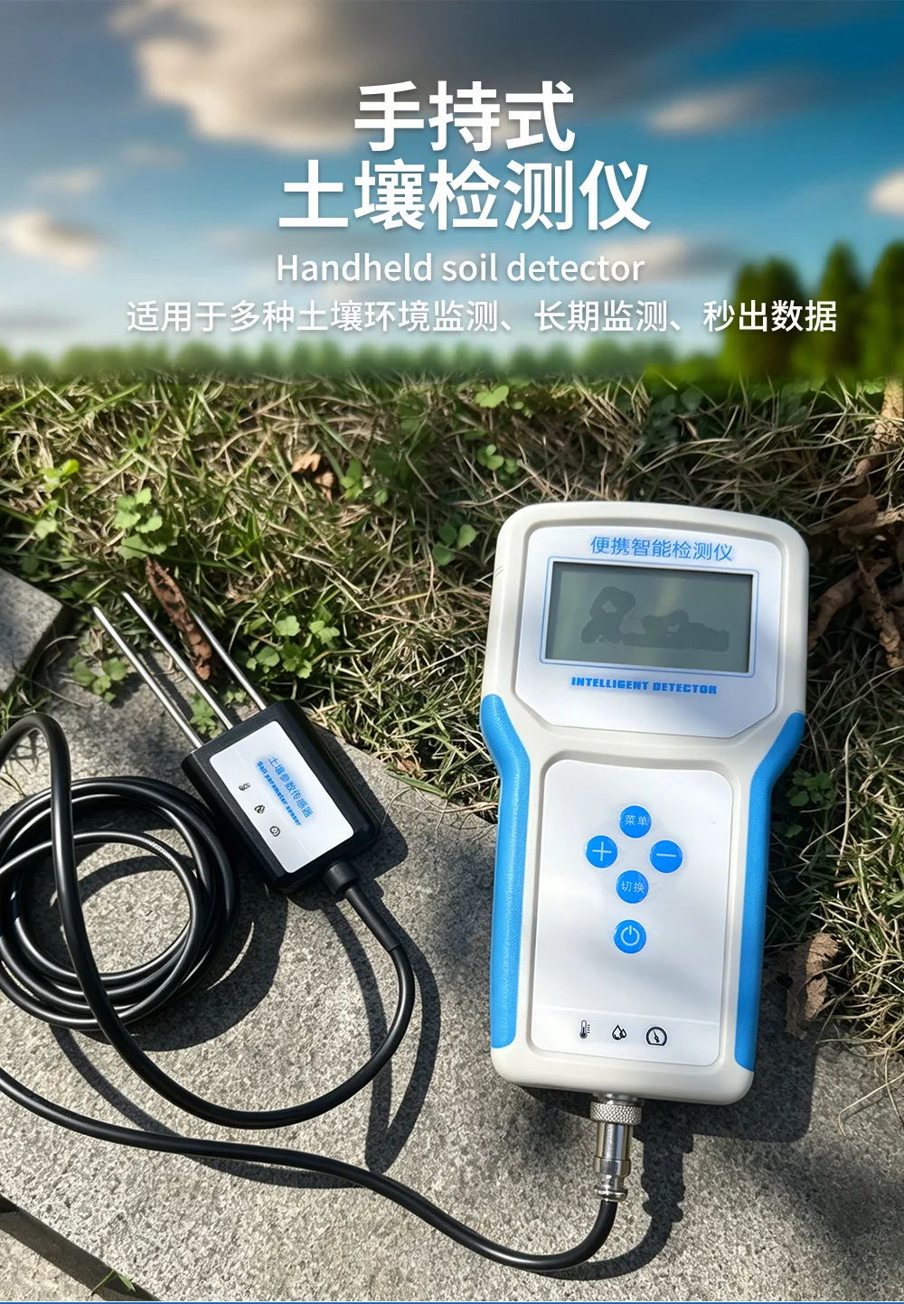 Handheld soil detector manufacturer Soil moisture temperature PH salt nitrogen phosphorus potassium detector