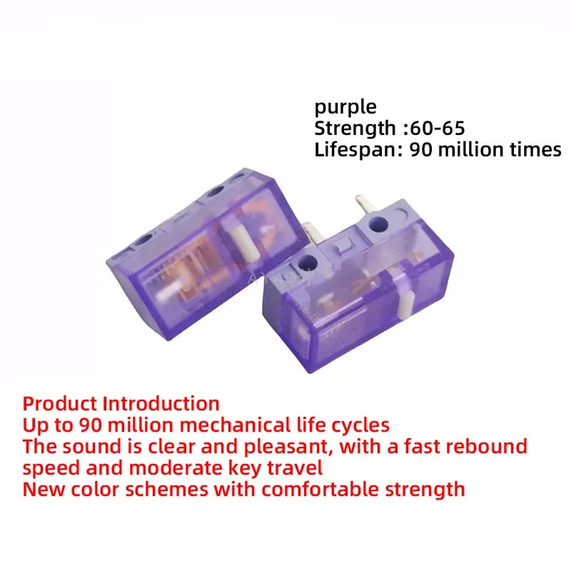 10 قطعة Huanuo مفتاح صغير جديد أصفر أخضر أرجواني ماوس عالمي G502 #4