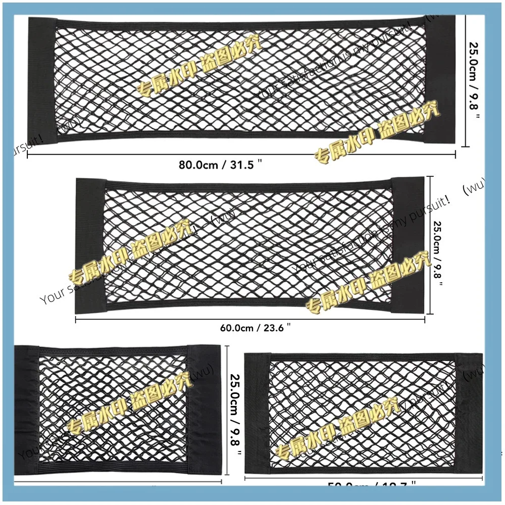 Rear Car Mesh Trunk Seat Elastic Rope Mesh Velcro Universal Storage Bag Pocket