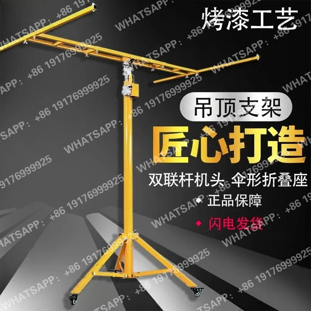 Woodworking board ceiling sealing board bracket decoration hand lift lifting mobile platform