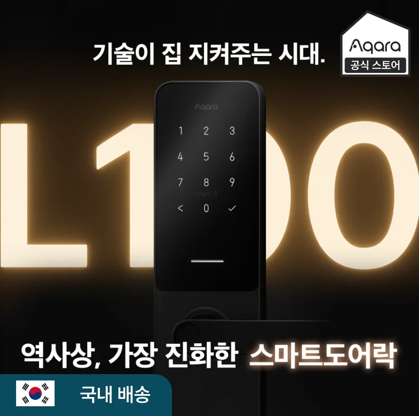 [한국본사정품] Aqara 아카라 스마트 도어락 L100 / K100