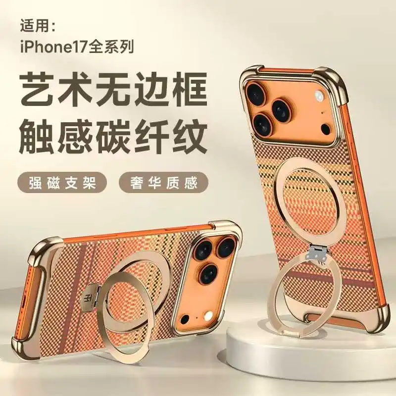 

Художественный корпус магнитного кронштейна без рамок из углеродного волокна для iPhone 17 17air 17Pro Max 13 14 15Pro Max series