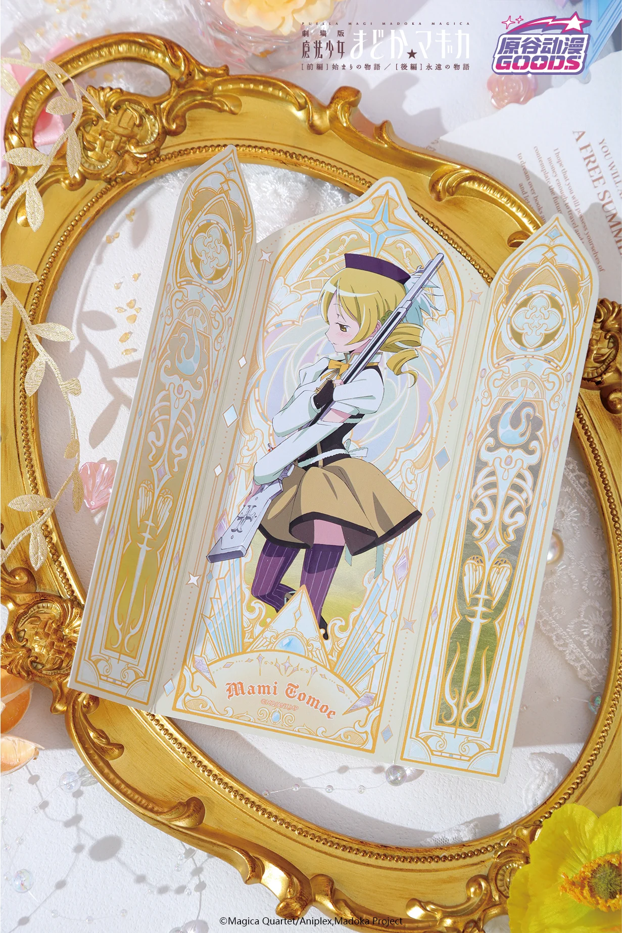 Original ORIMIC Puella Magi Madoka Magica Eternal Laser Ticket Blind Bag Anime Peripheral Ornament Collect Toy Girl Boys Gift - view 3