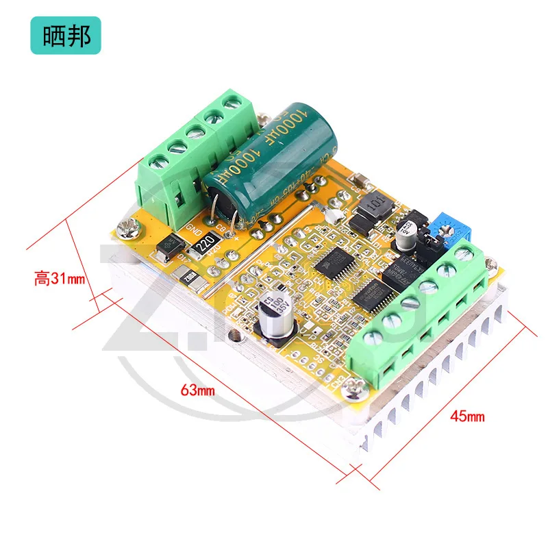 

BLDC three-phase DC brushless Hall motor controller PWM brushless motor ESC with Hall driver